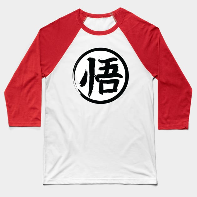 Go Kanji Baseball T-Shirt by DrMonekers